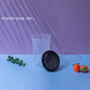 济宁9050奶茶杯1X1000个（黑色连体盖）