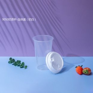 济宁9050奶茶杯1X1000个(白色连体盖)