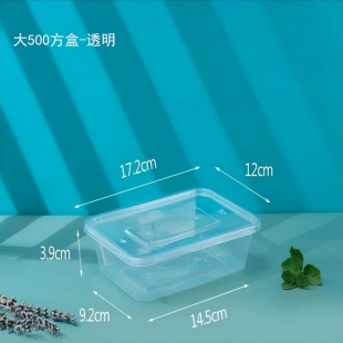 大500方盒1X300套(透明)