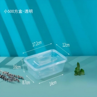 小500方盒1X300套(透明)
