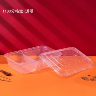 1100分格盒1X150套(透明)