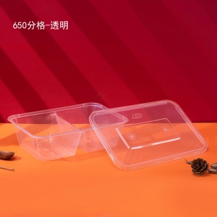 650分格餐盒1X300套（透明）