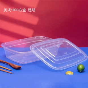 美式1000方盒1X150套(透明)