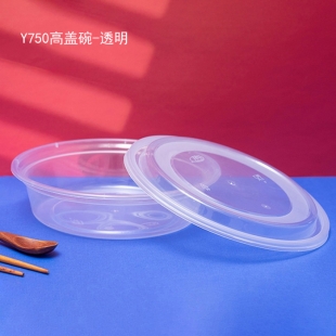 Y750高盖碗1x150套（透明）