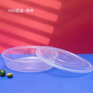 1500圆盆1X90套（透明）