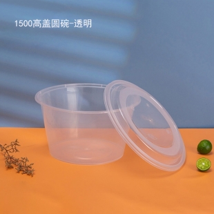 1500高盖直桶碗1X180套(透明)