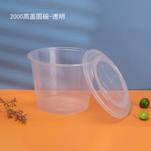 2000高盖直桶碗1X180套(透明)