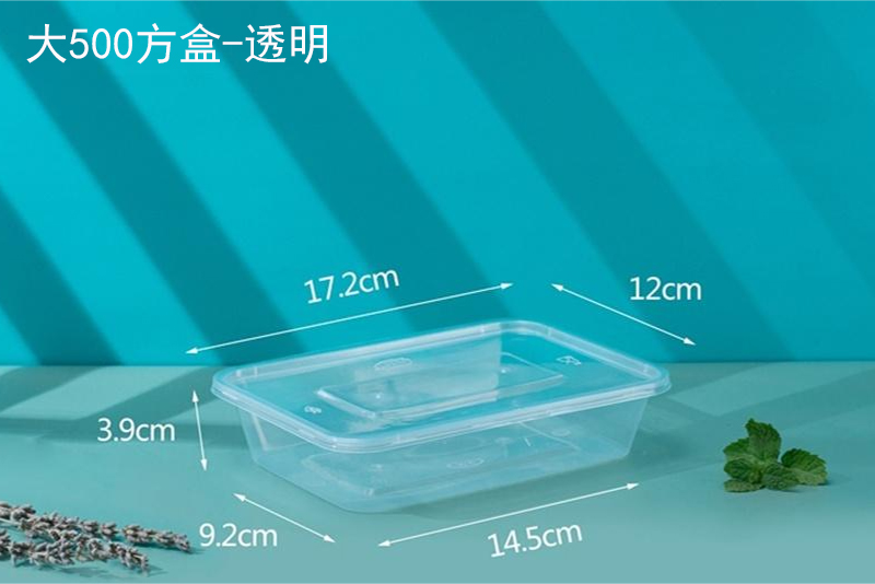 大500方盒