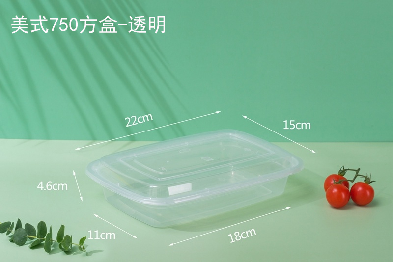 美式750方盒