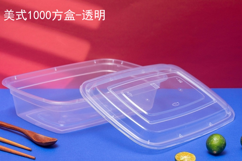 美式1000方盒
