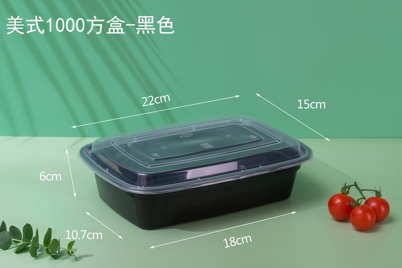 美式1000方盒