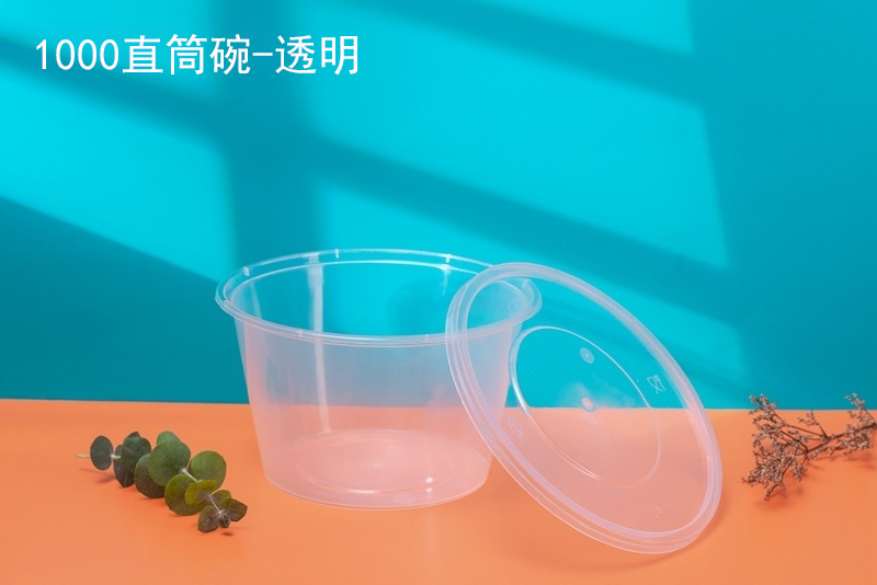 1000直桶碗透明