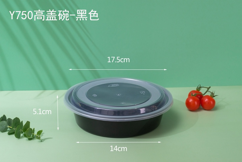 Y750高盖碗（黑色）