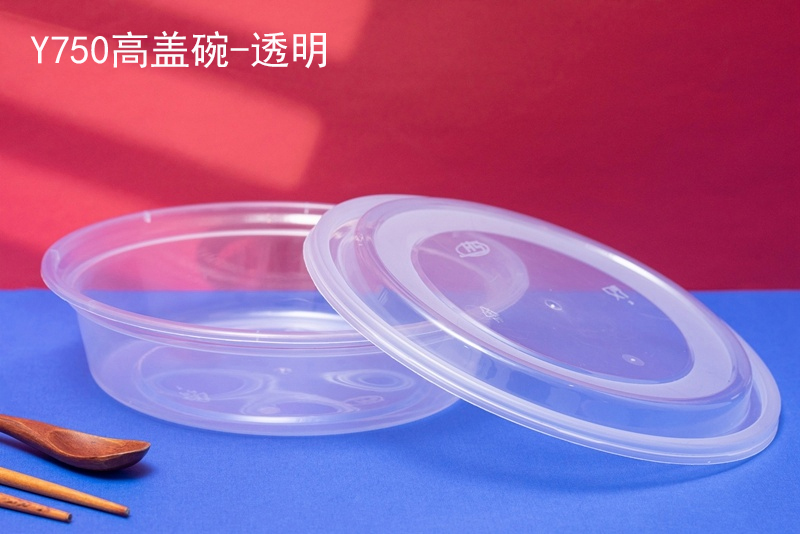 Y750高盖碗（透明）