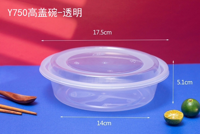 Y750高盖碗（透明）
