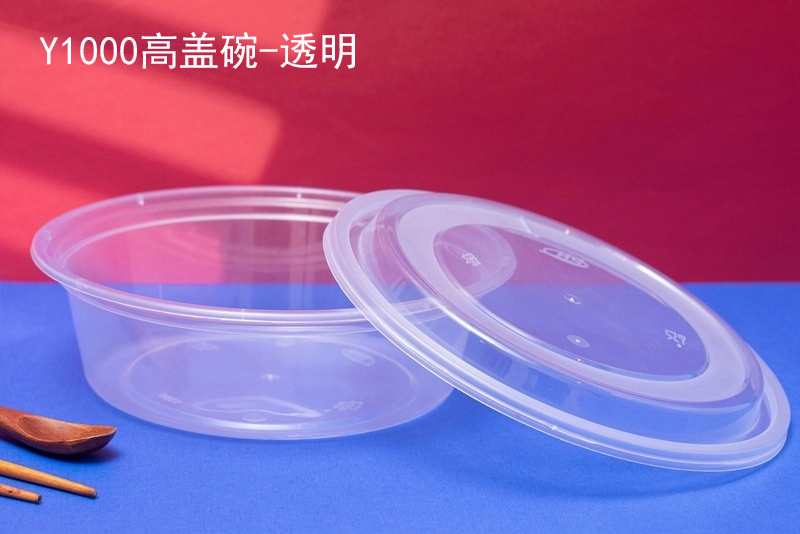 高盖碗批发