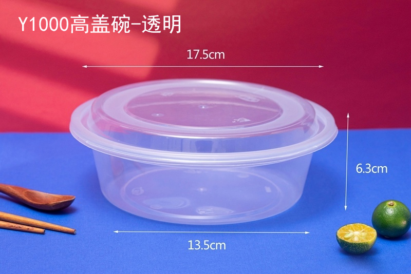 高盖碗批发
