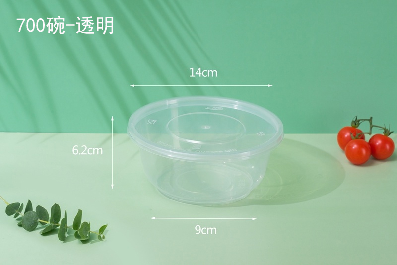 700汤碗
