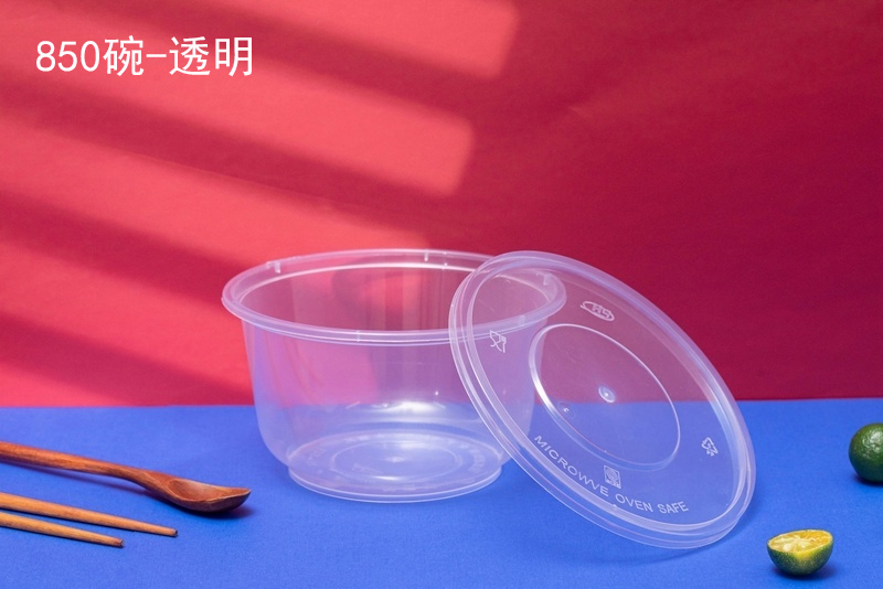 850汤碗