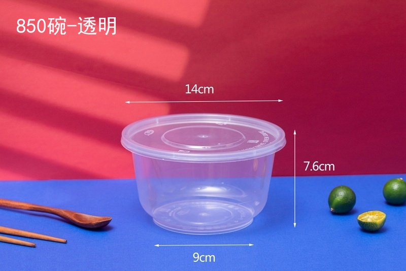 850汤碗