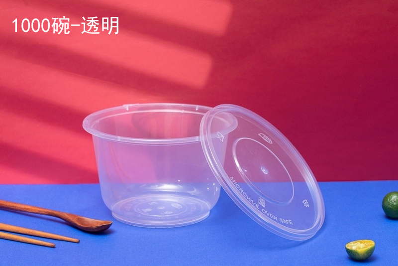 1000碗透明