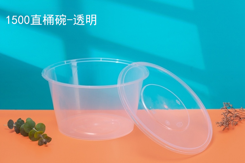 1500直桶碗透明