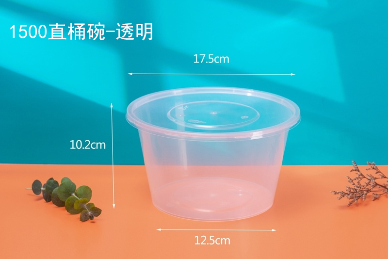 1500直桶碗透明