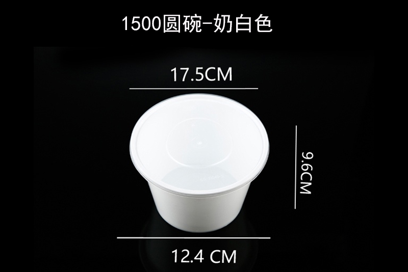 1500直桶碗白色