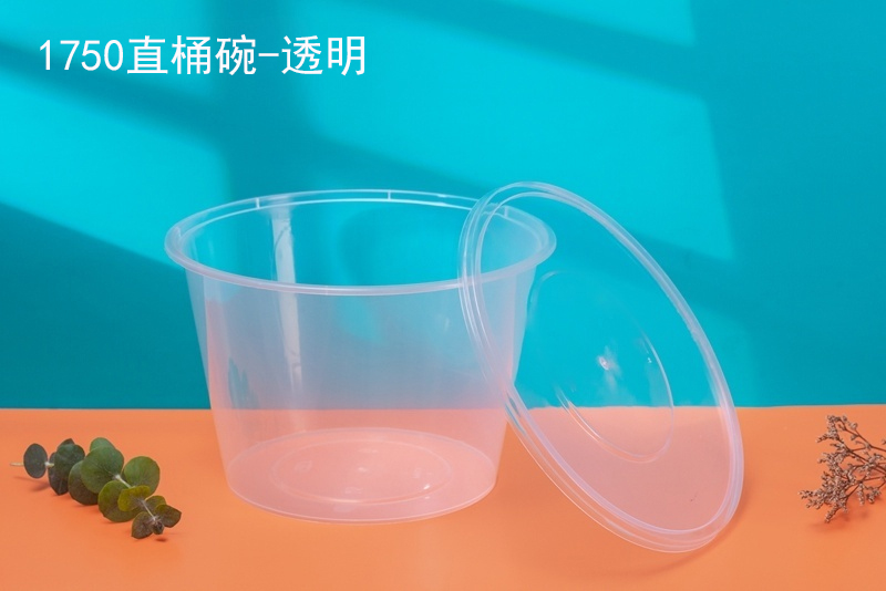 1750圆碗透明