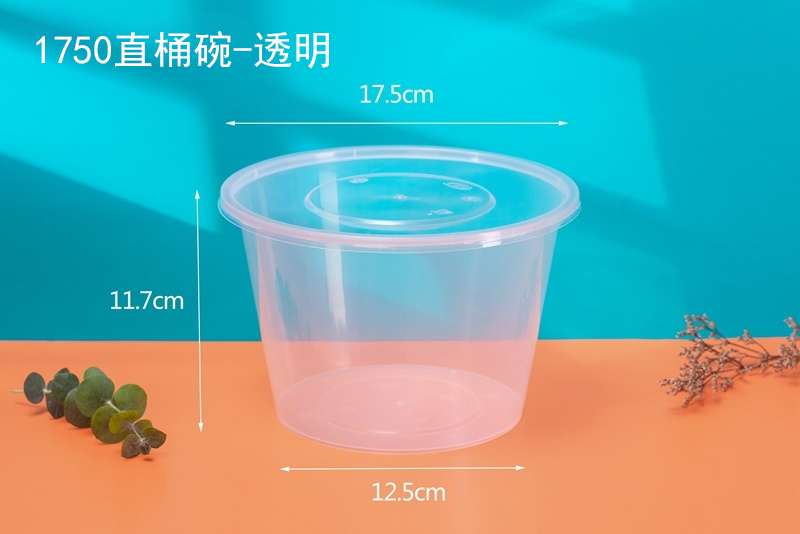 1750圆碗透明