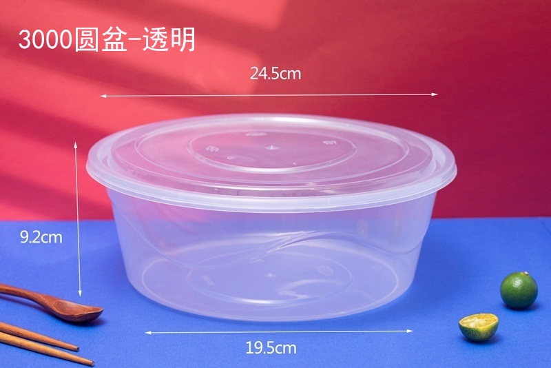 3000圆碗透明