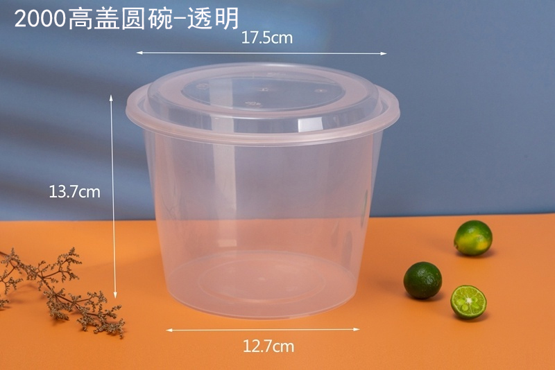 2000高盖圆碗透明